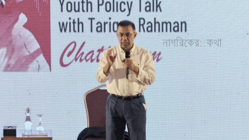 ভাইয়া ডাকলে ভালো লাগবে: তারেক রহমান