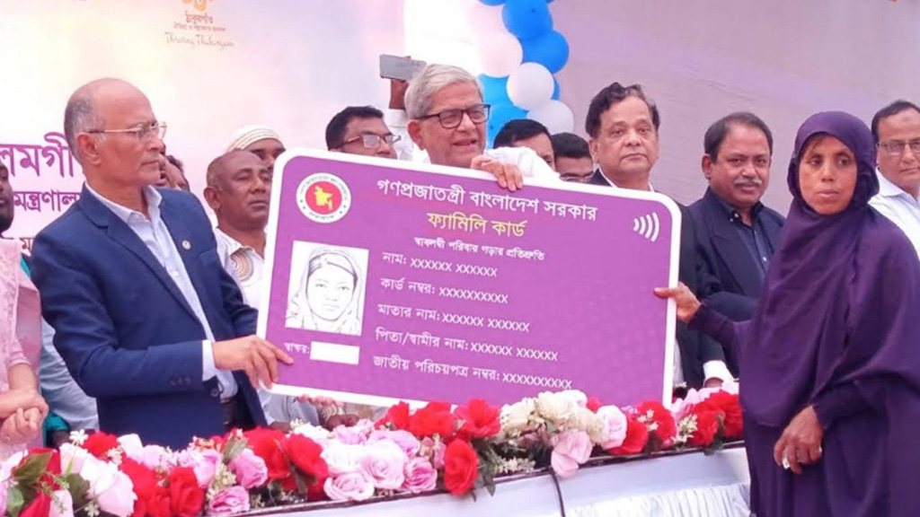 সবাই ফ্যামিলি কার্ড পাবেন, ধৈর্য ধরুন: মির্জা ফখরুল