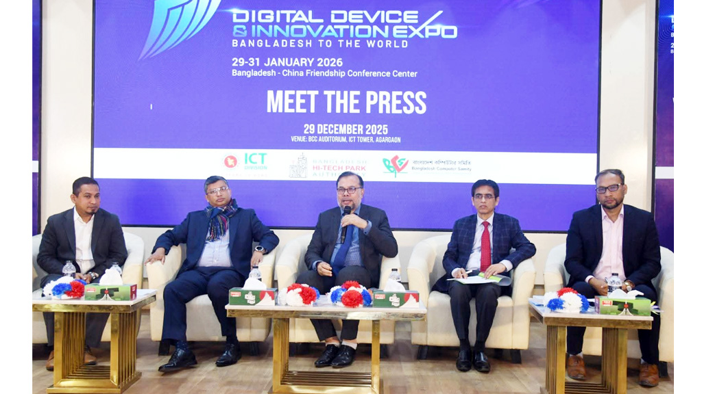 ডিজিটাল ডিভাইস অ্যান্ড ইনোভেশন এক্সপো-২০২৬ শুরু হচ্ছে ২৯ জানুয়ারি