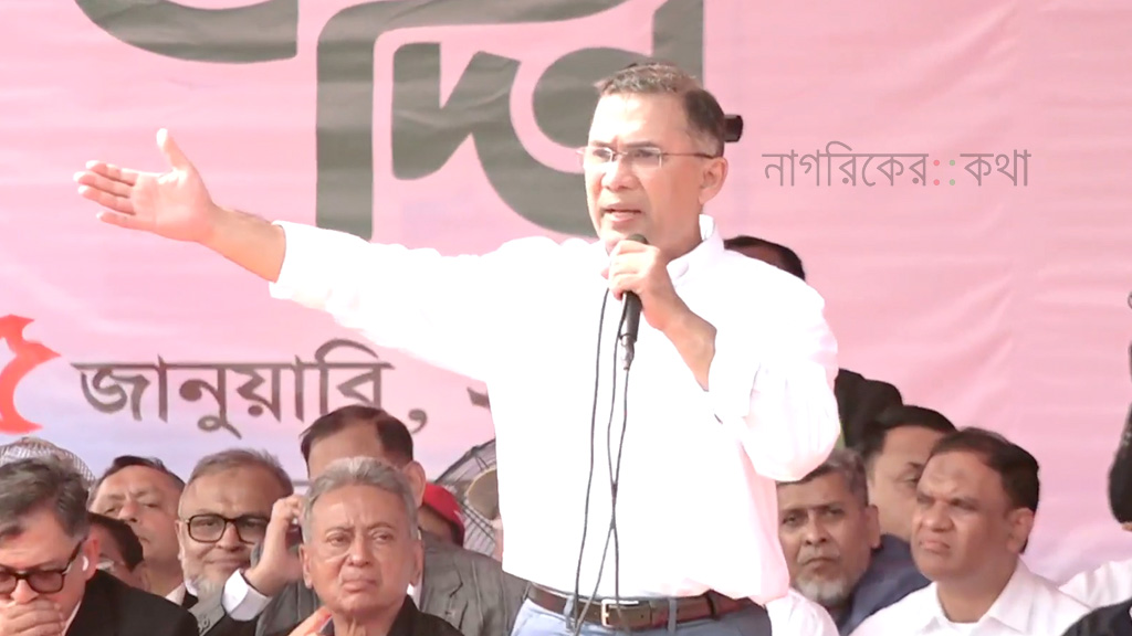 চট্টগ্রামের সঙ্গে আমার পরিবারের গভীর আবেগের সম্পর্ক : তারেক রহমান