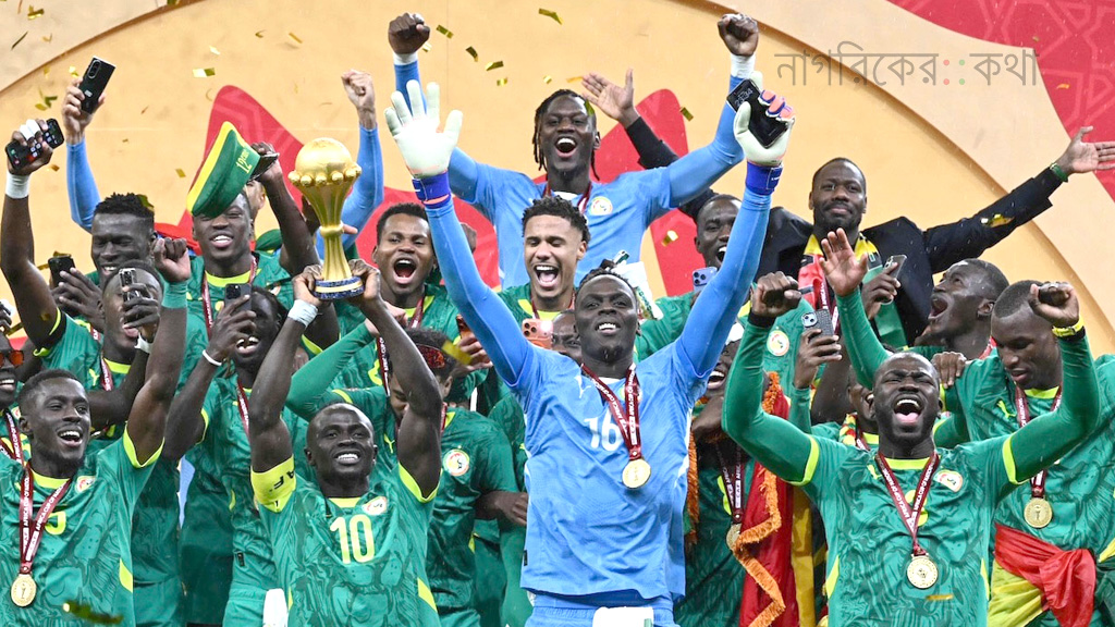 বিতর্কিত ফাইনালে মরক্কোর স্বপ্ন ভেঙে চ্যাম্পিয়ন সেনেগাল