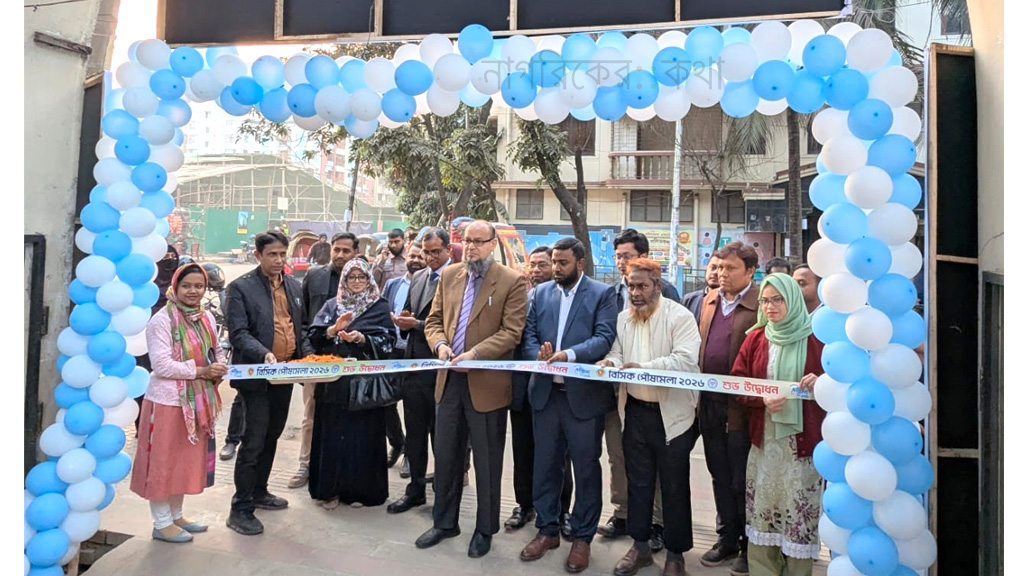 উত্তরায় বিসিক পৌষমেলা’র উদ্বোধন