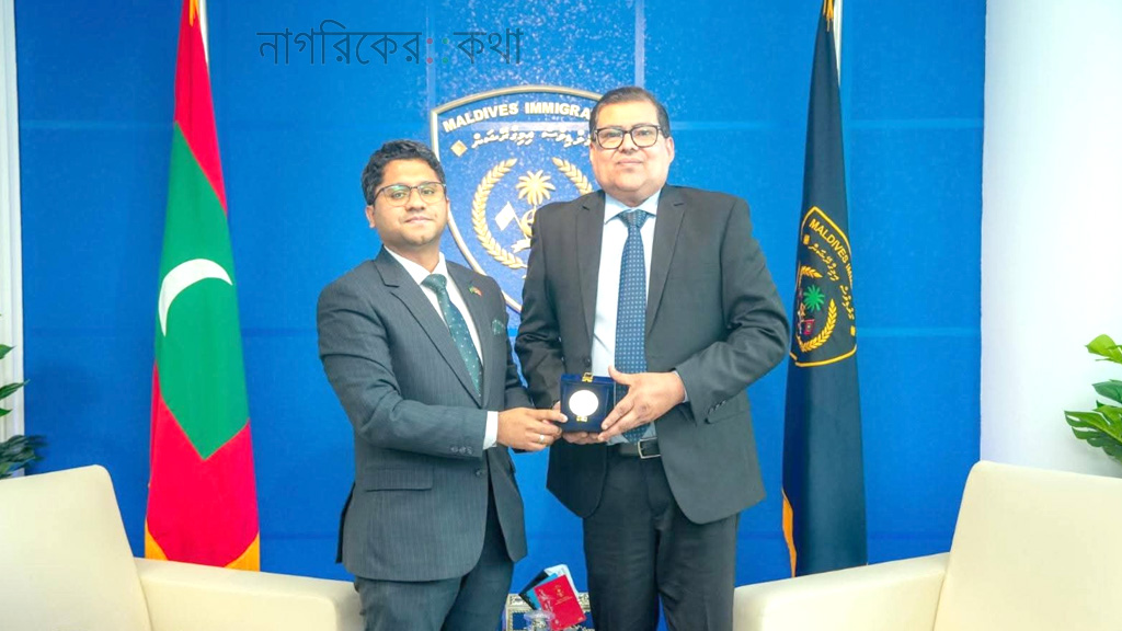 মালদ্বীপ ইমিগ্রেশন কন্ট্রোলার জেনারেলের সঙ্গে বাংলাদেশ হাইকমিশনারের বৈঠক