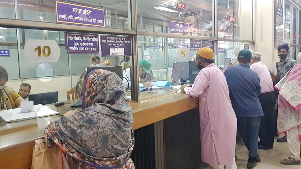 রমজানে ব্যাংকে লেনদেন সাড়ে ৯টা থেকে আড়াইটা পর্যন্ত