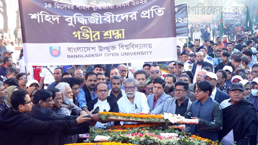 শহীদ বুদ্ধিজীবীরা ছিলেন জাতির বিবেক ও সূর্য সন্তান: বাউবি উপাচার্য