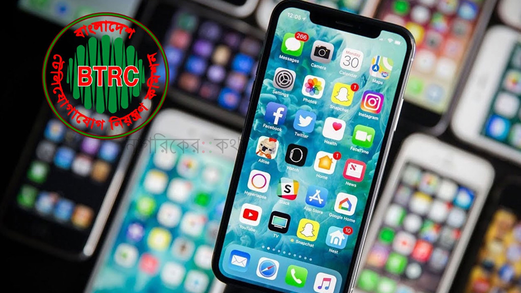 এক আইএমইআইতেই ৩ কোটি ৯১ লাখ মোবাইল সংযোগ