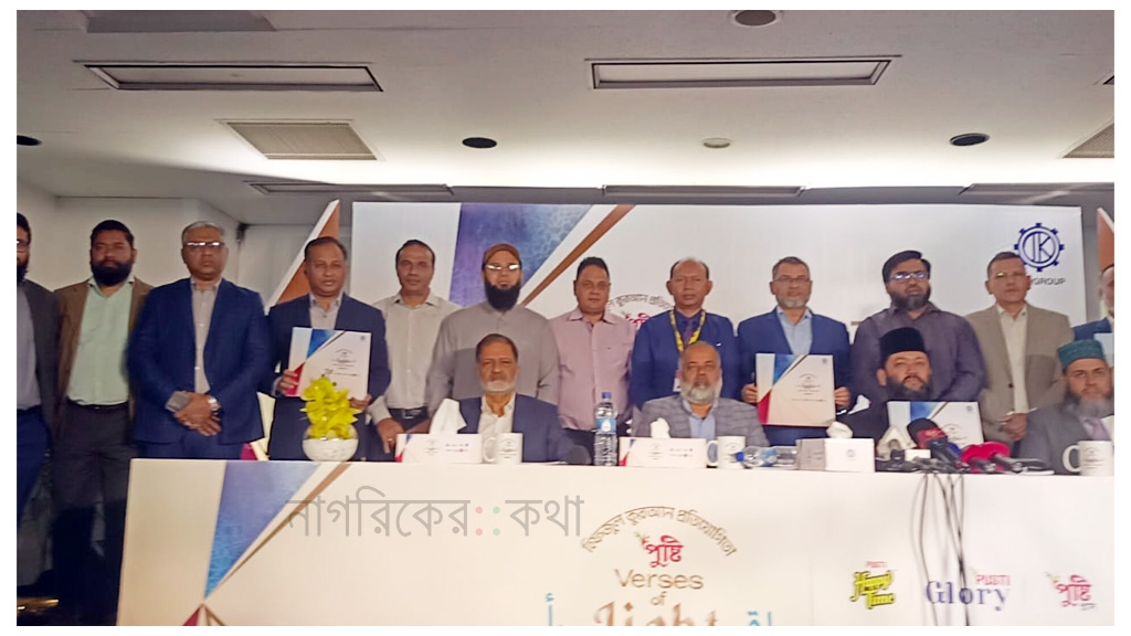 ইসলামিক রিয়ালিটি শো "পুষ্টি ভার্সেস অফ লাইট-সিজন ২" এর আনুষ্ঠানিক ঘোষণা