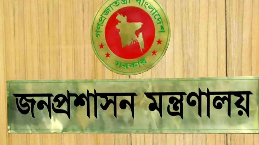জ্বালানি সাশ্রয়ে কঠোর নির্দেশনা, সকাল ৯টা–৯টা ৪০ মিনিট বাধ্যতামূলক কক্ষে অবস্থান
