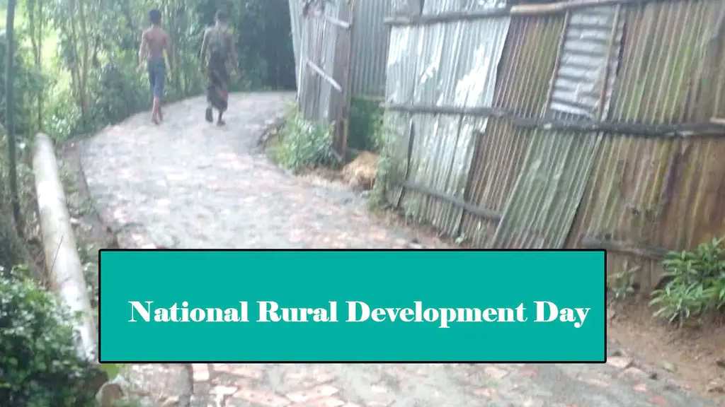 প্রথমবার পালিত হচ্ছে জাতীয় গ্রামীণ উন্নয়ন দিবস