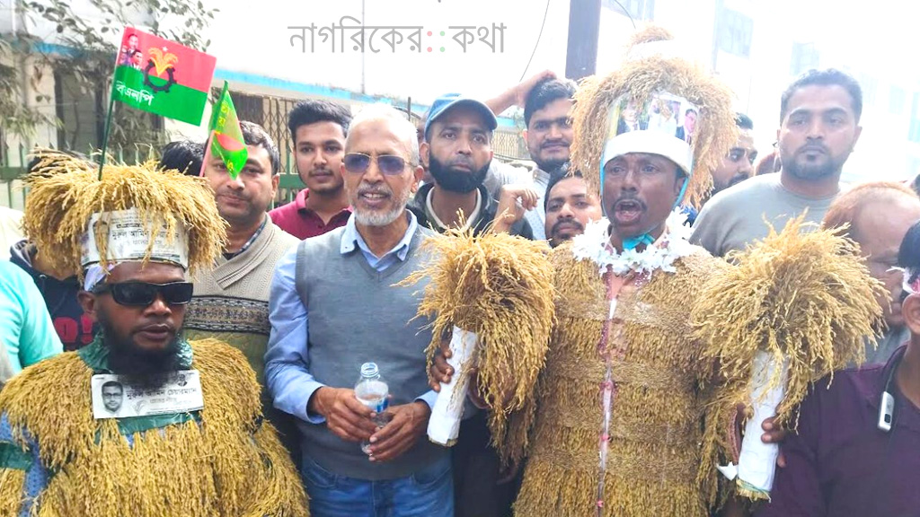 শরীরজুড়ে পাকা ধান, তারেক রহমানের সমাবেশে নজর কাড়লেন দলের ২ কর্মী