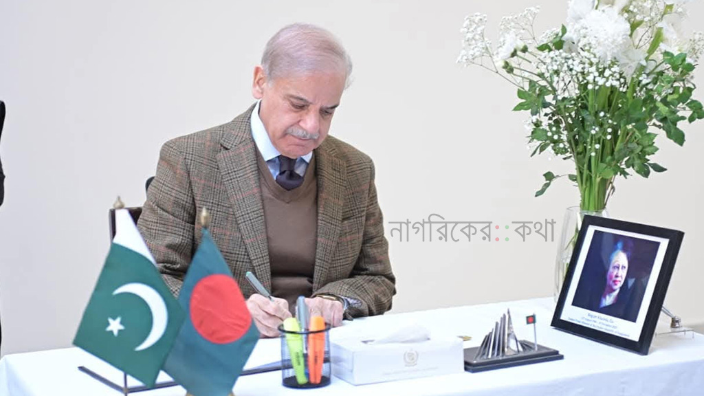 খালেদা জিয়ার জন্য বিশেষ দোয়া ও মোনাজাতে পাকিস্তানের প্রধানমন্ত্রী