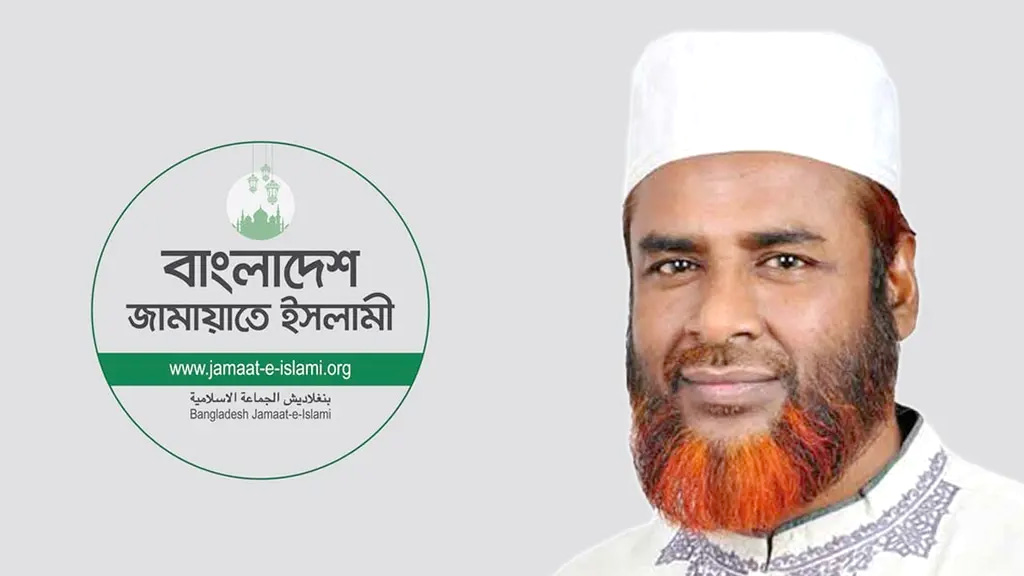 পরিকল্পনা ছাড়া অনলাইন ক্লাস চালু ‘আত্মঘাতী’ হতে পারে: জামায়াত