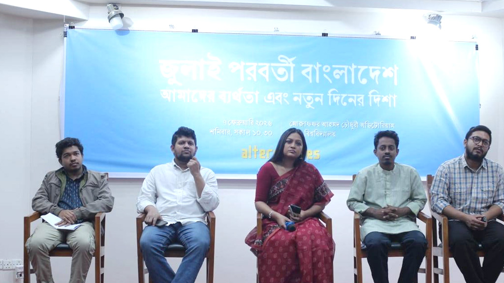 সাবেক উপদেষ্টা মাহফুজ আলমের নতুন প্ল্যাটফর্ম ‘অল্টারনেটিভস’