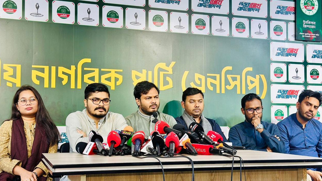 এনসিপির প্রতিষ্ঠাবার্ষিকীতে ১০ দিনের কর্মসূচি