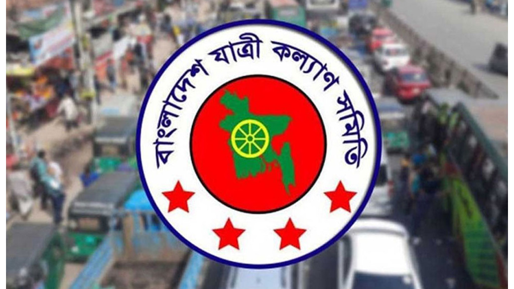 জানুয়ারিতে সড়কে ঝরল ৫৪৬ প্রাণ : যাত্রী কল্যাণ সমিতি