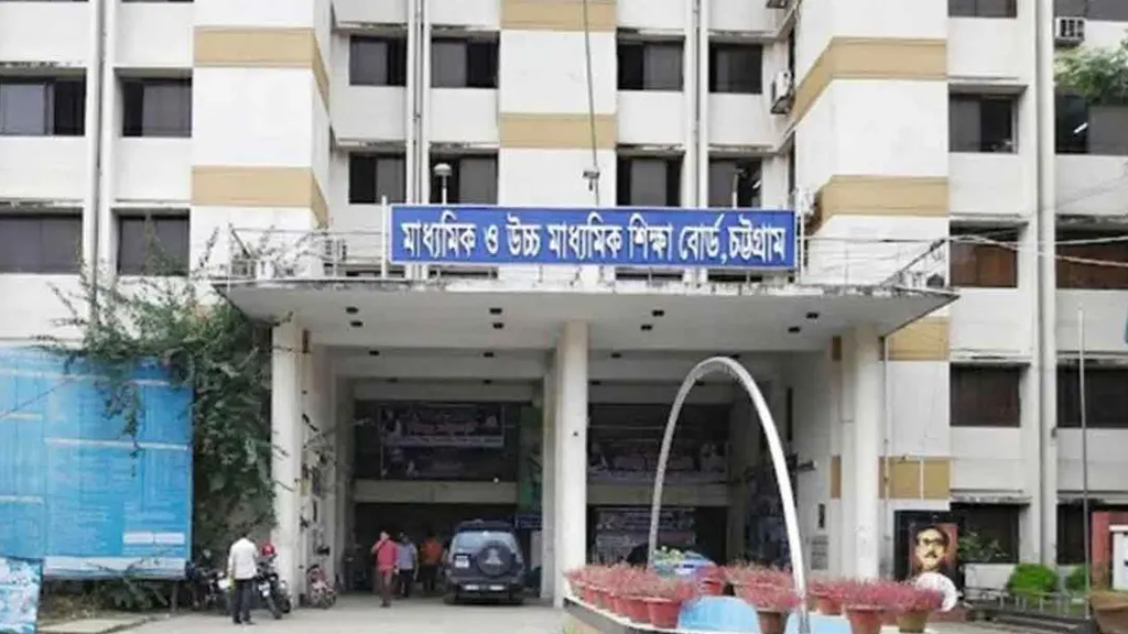 চট্টগ্রাম বোর্ডে এইচএসসিতে পরীক্ষার্থী প্রায় ১ লাখ, প্রস্তুতি সম্পন্ন