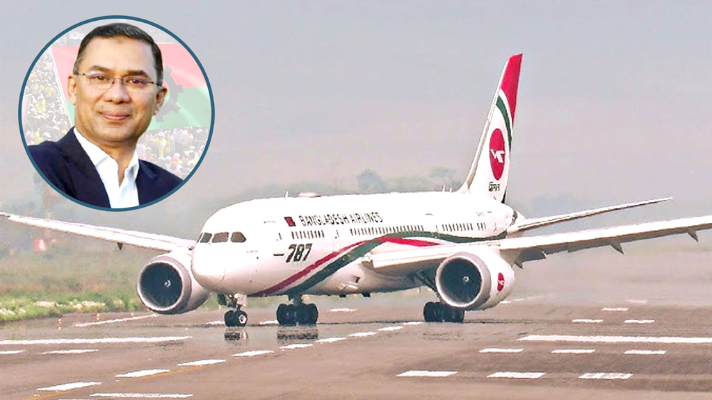 তারেক রহমানকে বহন করা বিমানে ত্রুটি, রক্ষণাবেক্ষণে অনিয়মের অভিযোগ