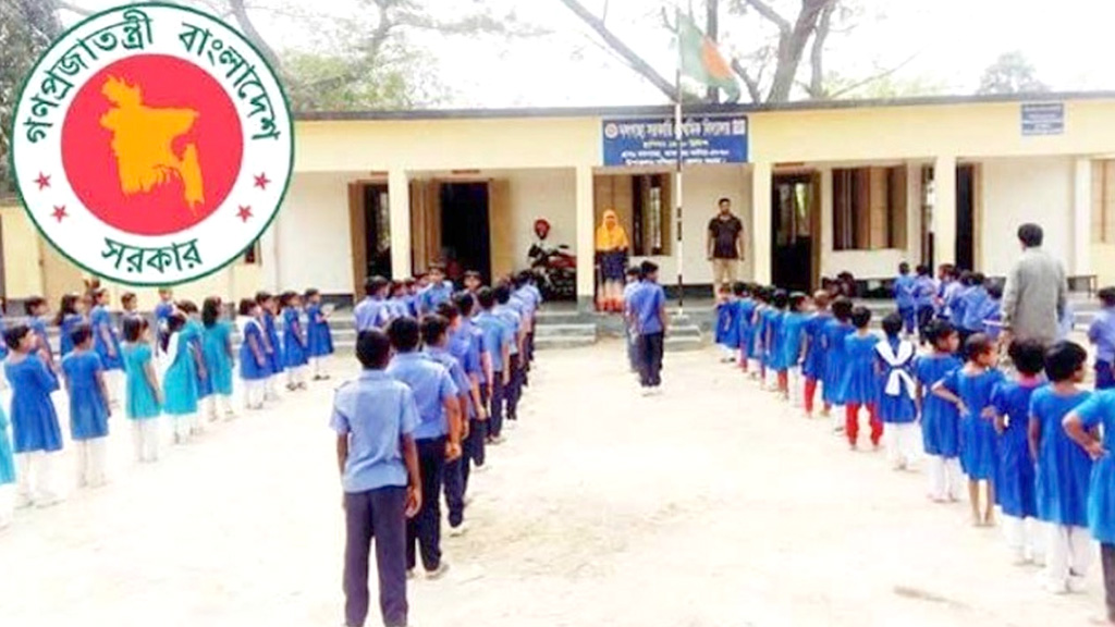 চার দিনের ছুটি পাচ্ছেন শিক্ষার্থীরা