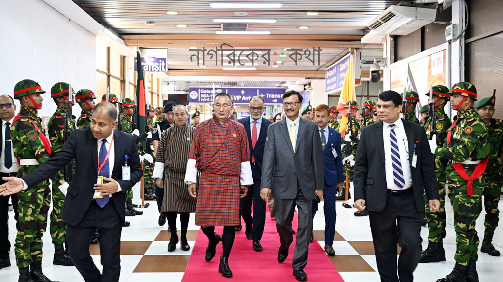 ঢাকা ছেড়ে গেলেন ভুটানের প্রধানমন্ত্রী শেরিং তোবগে
