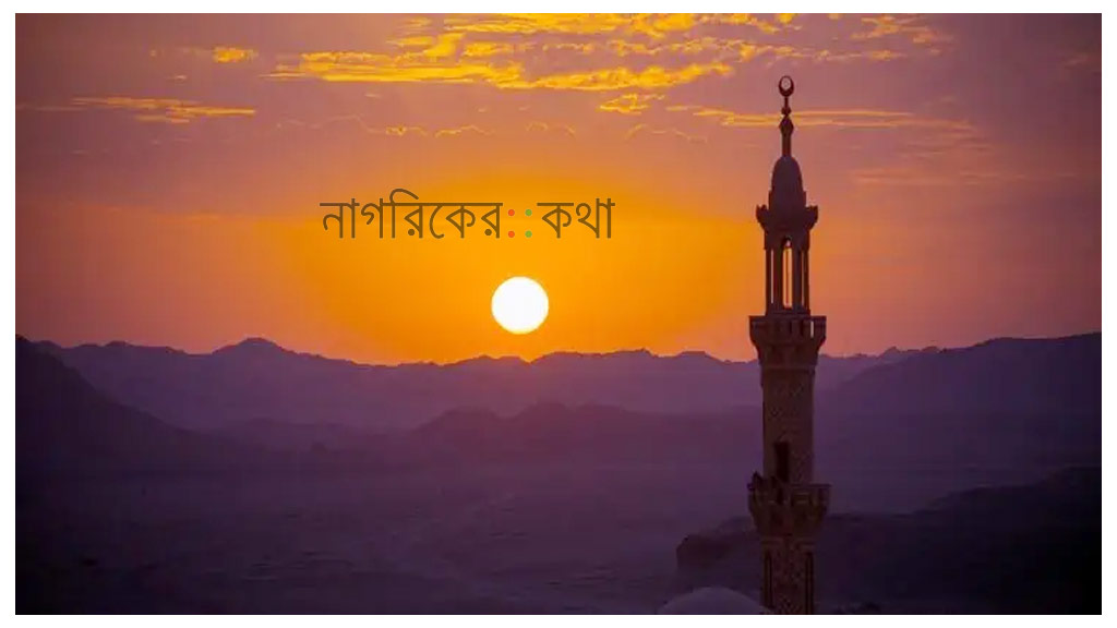 ওয়াক্ত শুরু হওয়ার আগে আজান দিলে করণীয় কী?