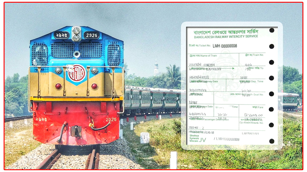 সাড়ে তিন ঘণ্টাতেই শেষ পশ্চিমাঞ্চলের প্রায় সব ট্রেনের টিকিট