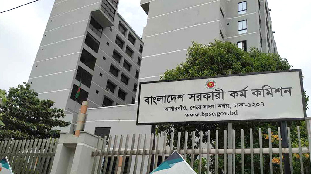 ৪৪তম বিসিএস থেকে নন-ক্যাডারে মনোনয়ন ৪ হাজার ১৩৬ জনের