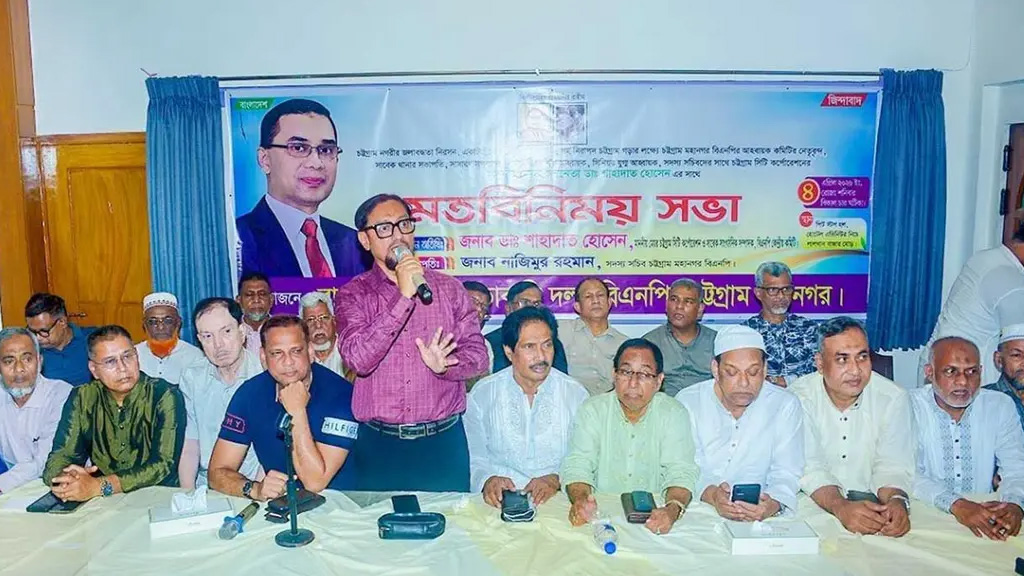 চট্টগ্রামের উন্নয়নে বিএনপির তৃণমূল নেতাদের ভূমিকা রাখতে হবে : চসিক মেয়র