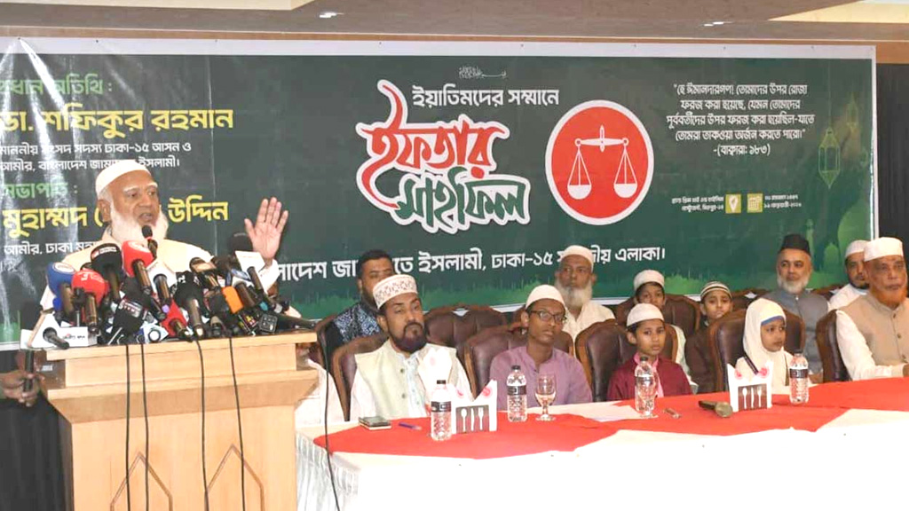 দলীয় পরিচয়ের কারণে কেউ জুলুমের শিকার হোক, তা চাই না: জামায়াত আমির