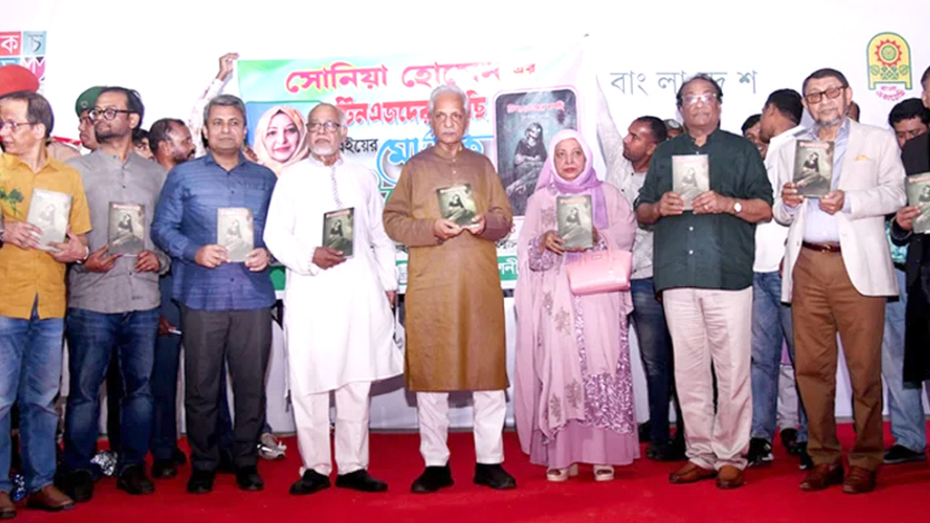 বইমেলা ভাষা, সংস্কৃতি ও মুক্তচিন্তার মিলনমেলা : সংস্কৃতি মন্ত্রী