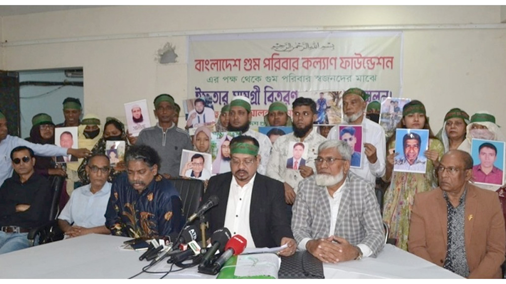 বাংলাদেশ গুম পরিবার কল্যাণ ফাউন্ডেশনের সংবাদ সম্মেলন: ১০ দফা দাবি উত্থাপন