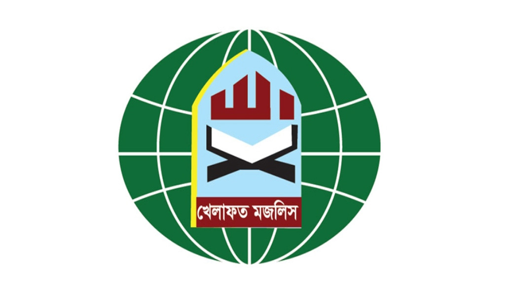 রমজানে দ্রব্যমূল্য নিয়ন্ত্রণে কঠোর হওয়ার আহ্বান খেলাফত মজলিসের