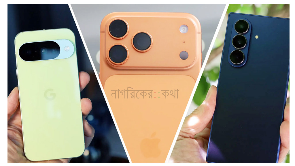 এআই ফোনের বছর ২০২৫: প্রসেসরের চেয়ে বুদ্ধিমত্তার লড়াই