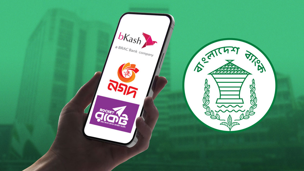 নির্বাচন উপলক্ষ্যে এমএফএসে কড়াকড়ি, এক হাজার টাকার বেশি লেনদেন নয়