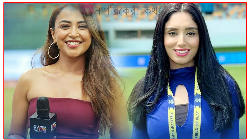 বিপিএলে আসছেন ভারত ও পাকিস্তানের দুই উপস্থাপিকা