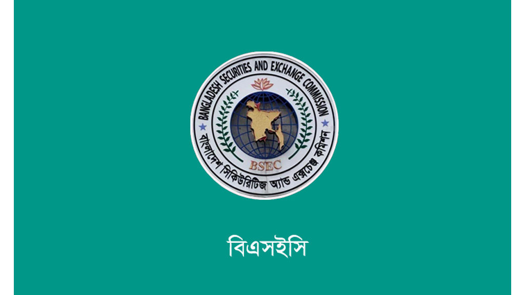 মার্জিন বিধিমালার সংশোধনী এখনো চূড়ান্ত হয়নি: বিএসইসি