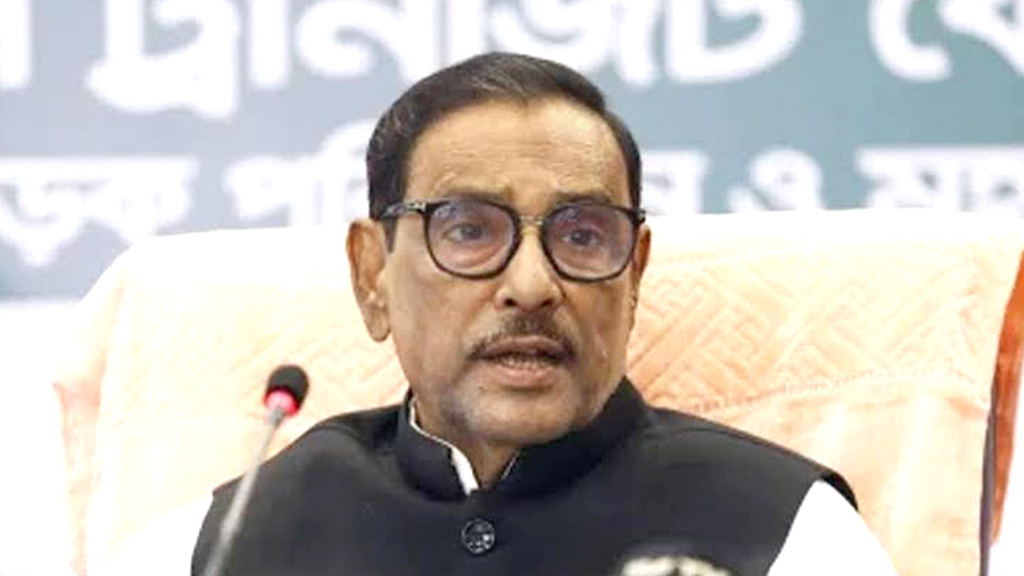 কাদেরসহ শীর্ষ ৭ নেতার বিরুদ্ধে সাক্ষ্য দিলেন সিআইডির ফরেনসিক বিশেষজ্ঞ