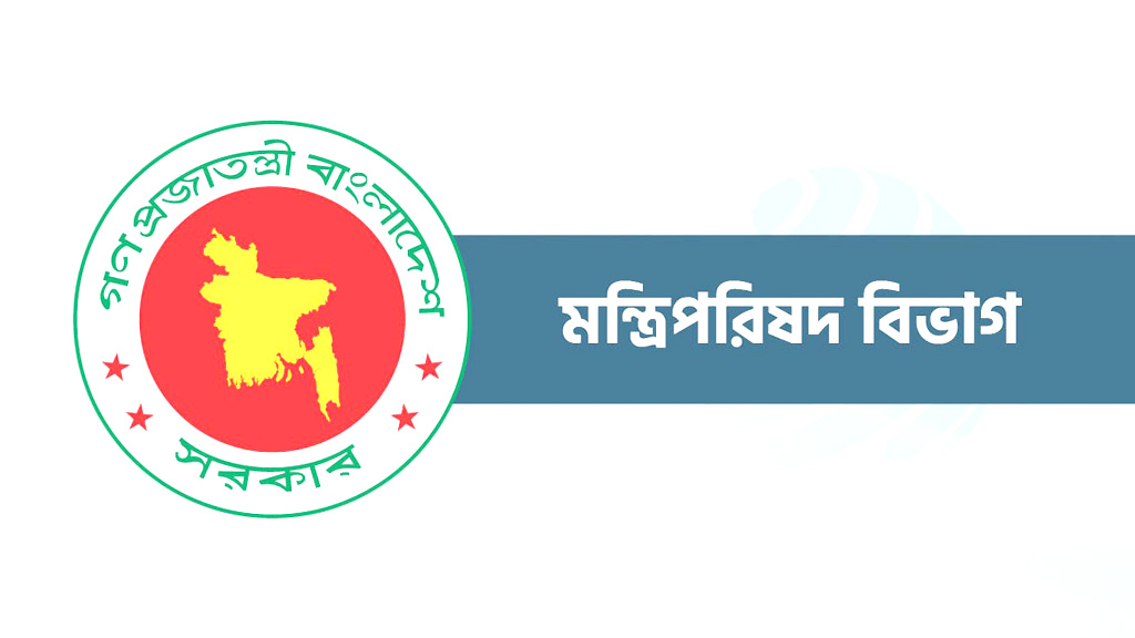 প্রধানমন্ত্রীসহ ৫০ সদস্যের মন্ত্রিসভা গঠন করছে বিএনপি