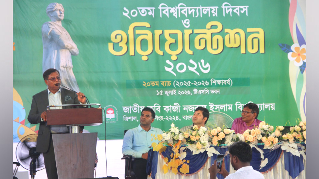 দুই বছরের মধ্যে সব বিশ্ববিদ্যালয়কে ডিজিটাল রূপান্তরের আওতায় আনার লক্ষ্য: ইউজিসি চেয়ারম্যান