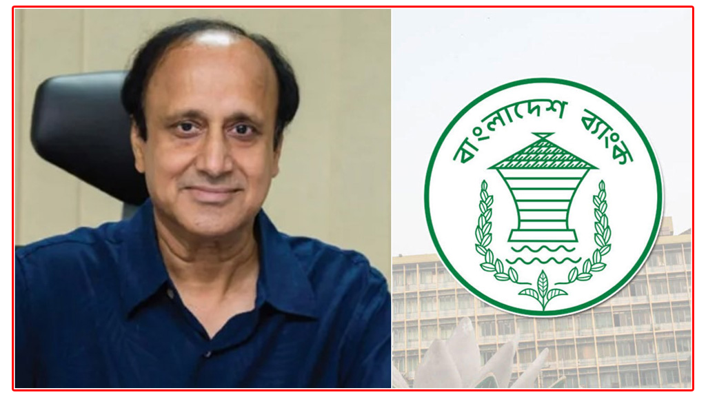 মুদ্রানীতি কমিটি থেকে সাদিক আহমেদের পদত্যাগ, বৈঠক স্থগিত