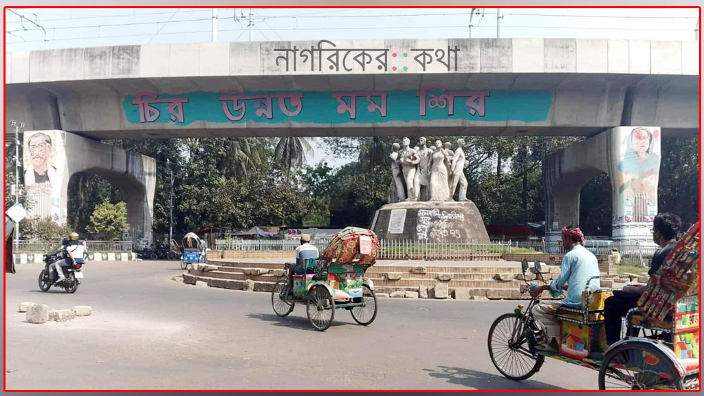 ‘লকডাউন’ ঘিরে ঢাবিতে শিক্ষার্থীদের আনাগোনা কম