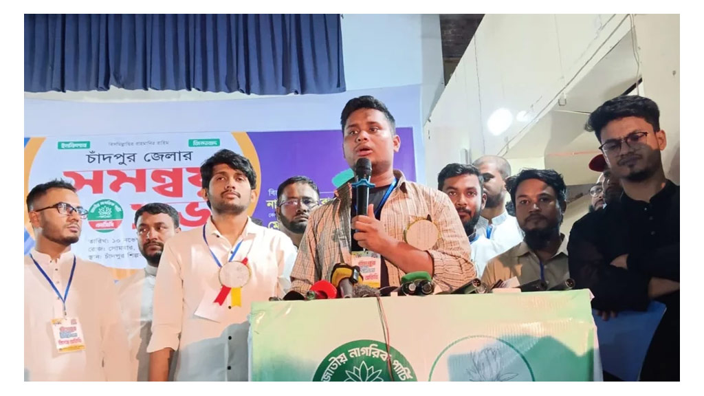 চাঁদাবাজদের সঙ্গে জোট করে নির্বাচনের চেয়ে মরে যাওয়া অনেক ভালো: হাসনাত আব্দুল্লাহ