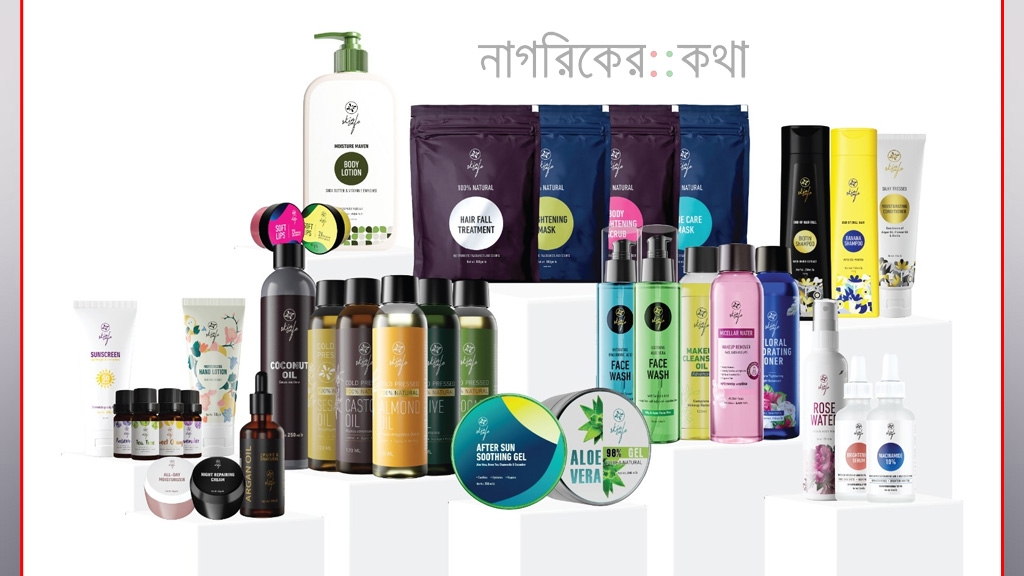 স্কিন ক্যাফেঃ বিজ্ঞানসম্মত ফর্মুলায় বাংলাদেশি ত্বকের বিশেষ যত্নে