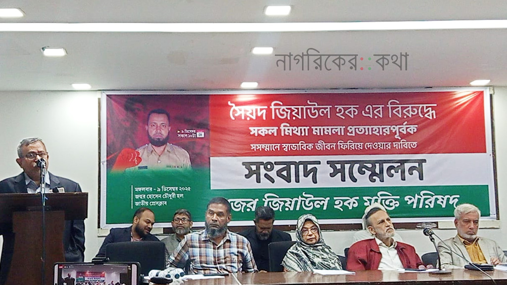 সাজানো জঙ্গি অভিযান ও ন্যারেটিভ অপব্যবহারের অভিযোগ