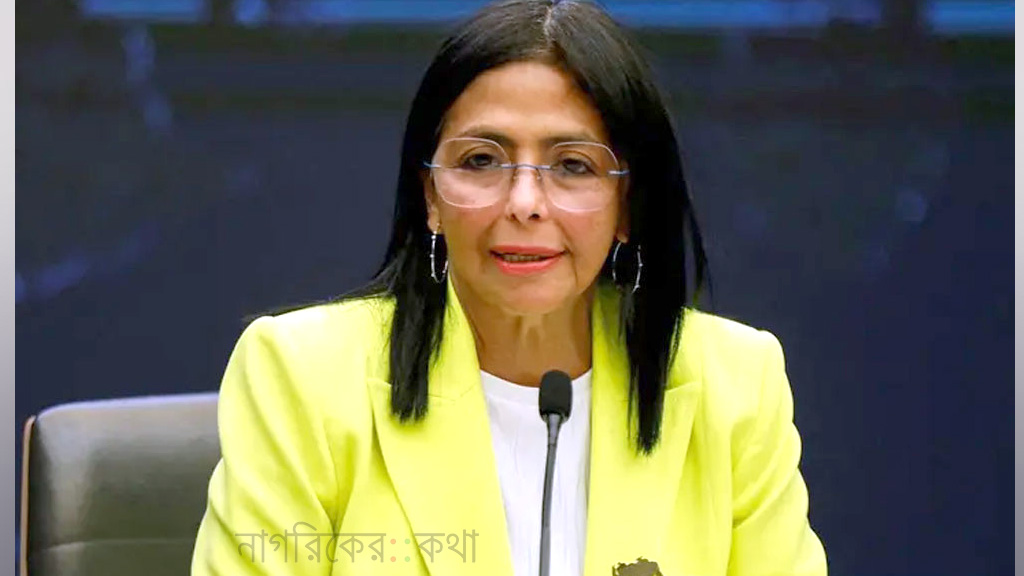 ভেনেজুয়েলার অন্তর্বর্তী প্রেসিডেন্ট হিসেবে শপথ নিলেন দেলসি রদ্রিগেজ