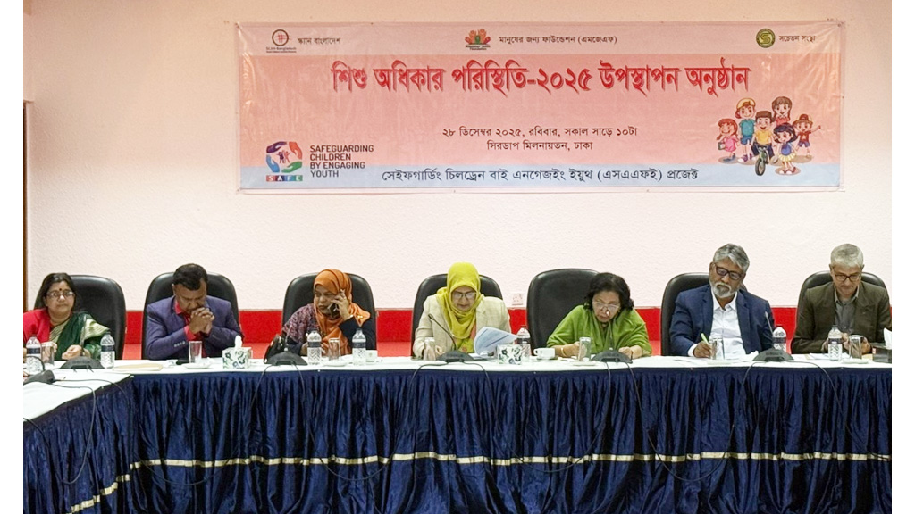 শিশু অধিকার পরিস্থিতি–২০২৫: পত্রিকার ৬৩ শতাংশ শিশু সংবাদই ধর্ষণ ও হত্যা