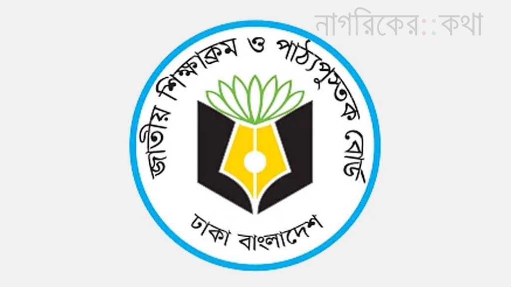 অনলাইনে উন্মুক্ত হলো মাধ্যমিকের ৬৪৭টি পাঠ্যবই