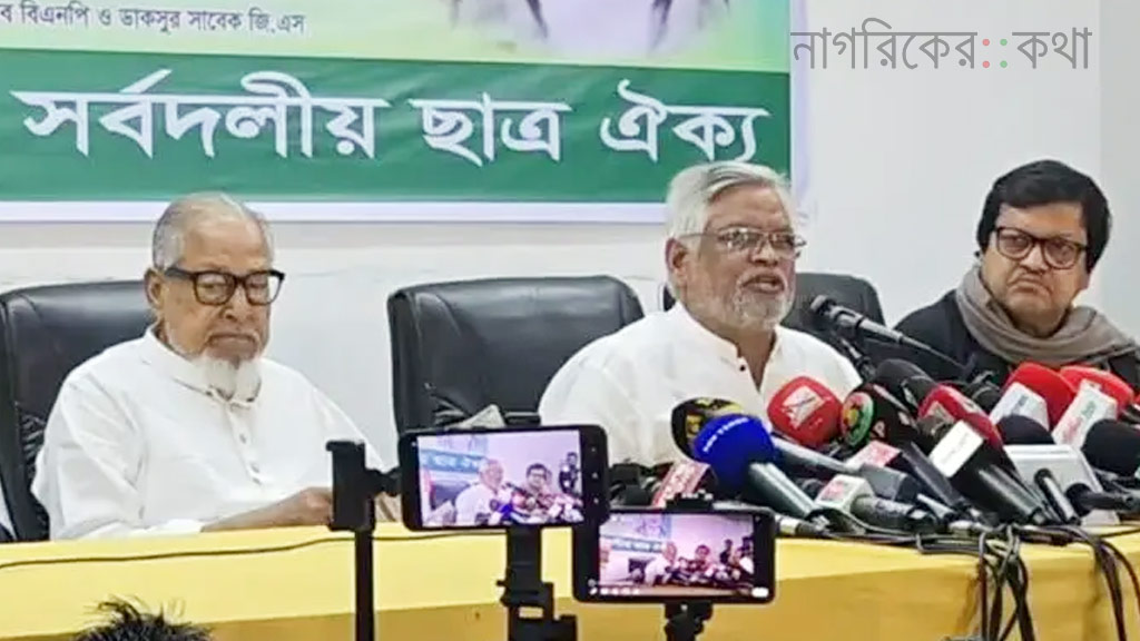 স্বাধীনতাবিরোধীরা নির্বাচন বানচালের অপচেষ্টা চালাচ্ছে: আমান