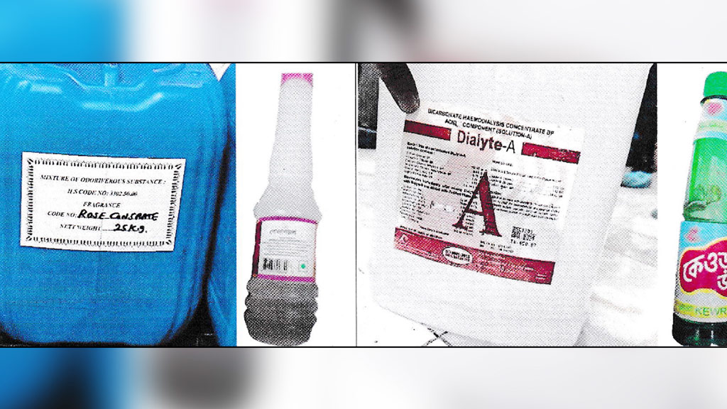 খাদ্যে অননুমোদিত ‘গোলাপজল’ ও ‘কেওড়া জল’ ব্যবহারে সতর্কতা