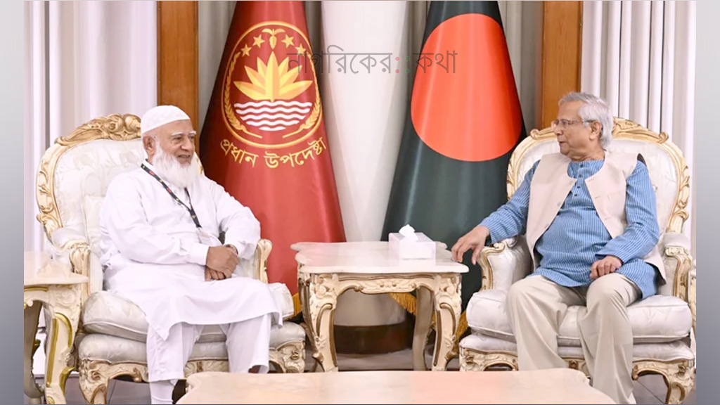 জামায়াতে ইসলামী প্রতিনিধি দলের সঙ্গে প্রধান উপদেষ্টার বৈঠক