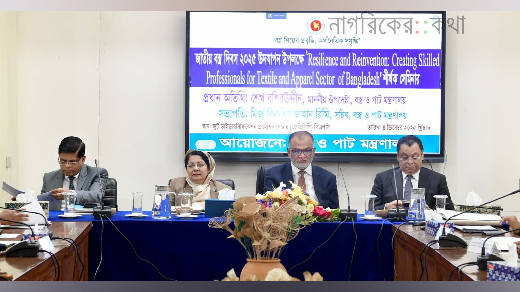 পাটখাতের মতো বস্ত্রখাতে কোন ভুল নয় : আমাদের লক্ষ্য ১০০ মিলিয়ন ডলার রপ্তানি: বাণিজ্য উপদেষ্টা